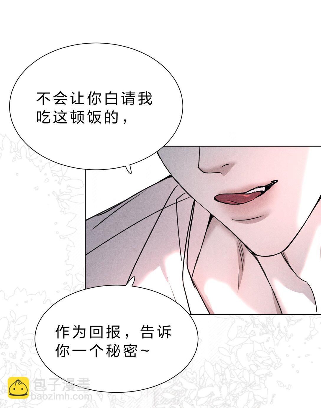 47 暴风雨前的宁静(1/2)-第52话