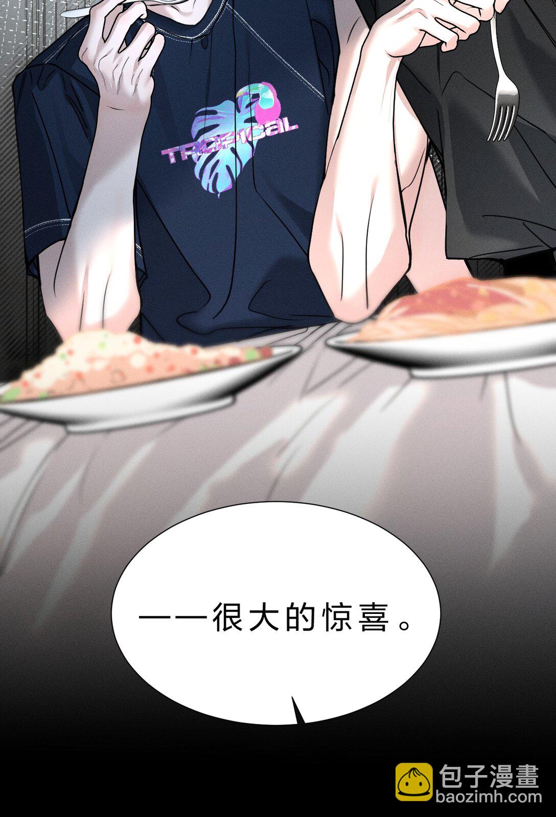 47 暴风雨前的宁静(1/2)-第52话