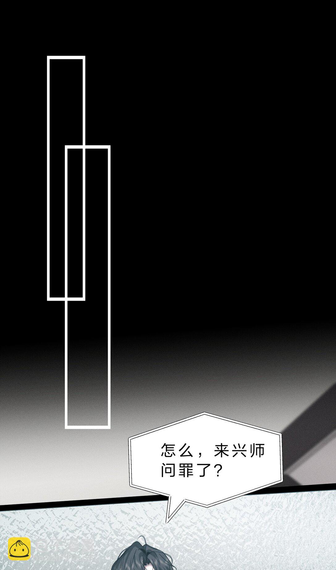 47 暴风雨前的宁静(1/2)-第52话