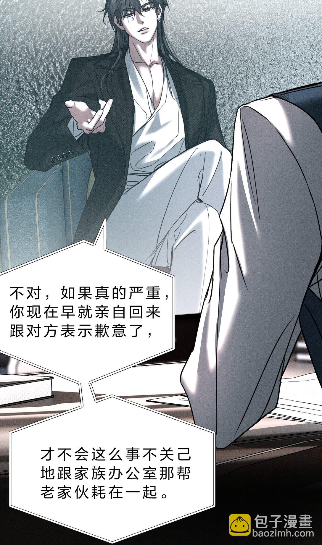 47 暴风雨前的宁静(1/2)-第52话