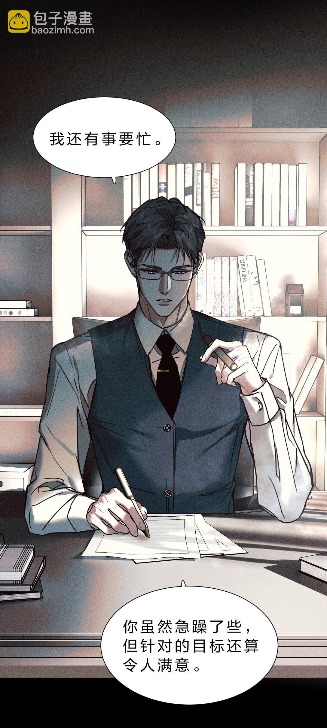 47 暴风雨前的宁静(1/2)-第52话