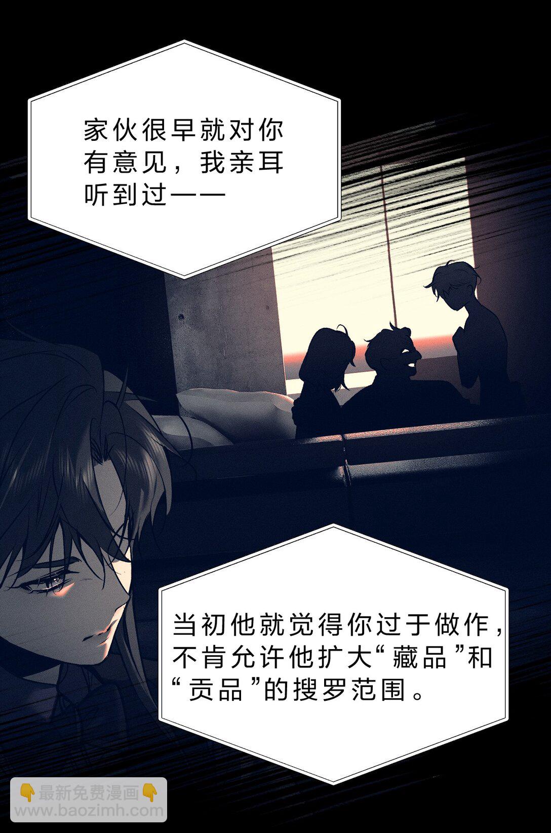 47 暴风雨前的宁静(1/2)-第52话