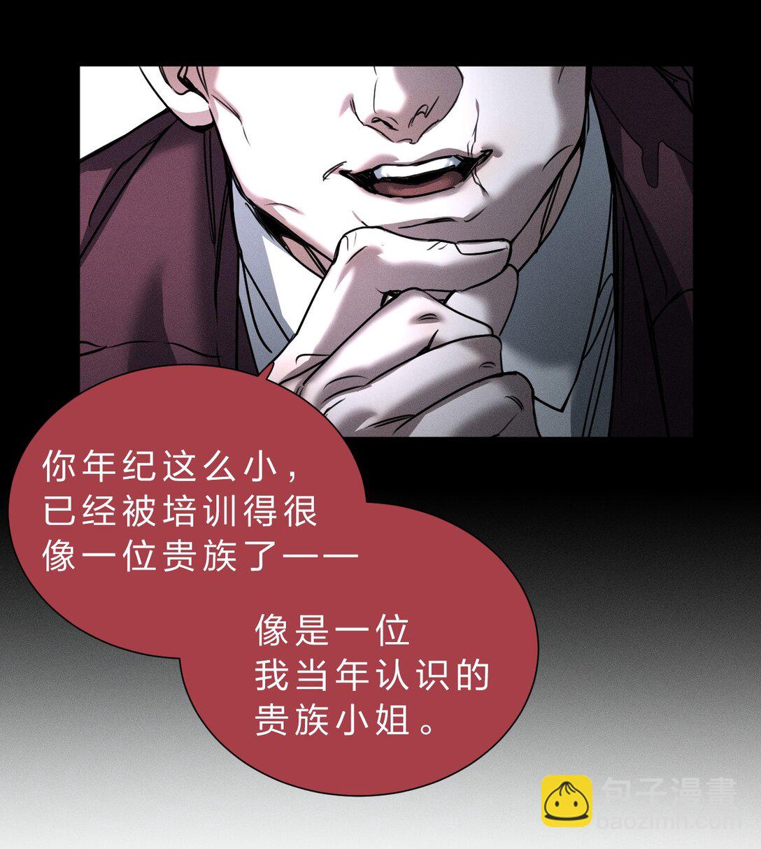 47 暴风雨前的宁静(1/2)-第52话