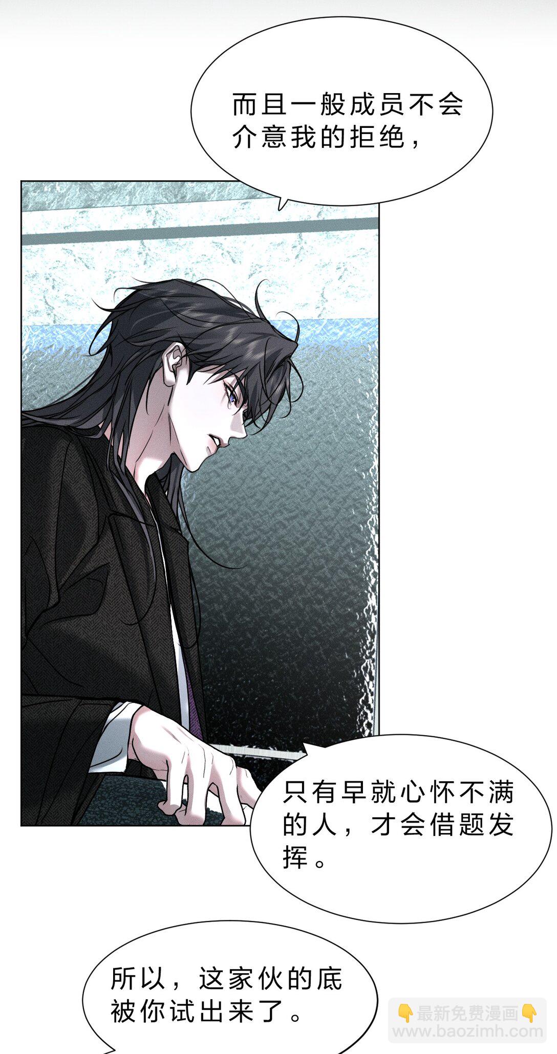 47 暴风雨前的宁静(1/2)-第52话