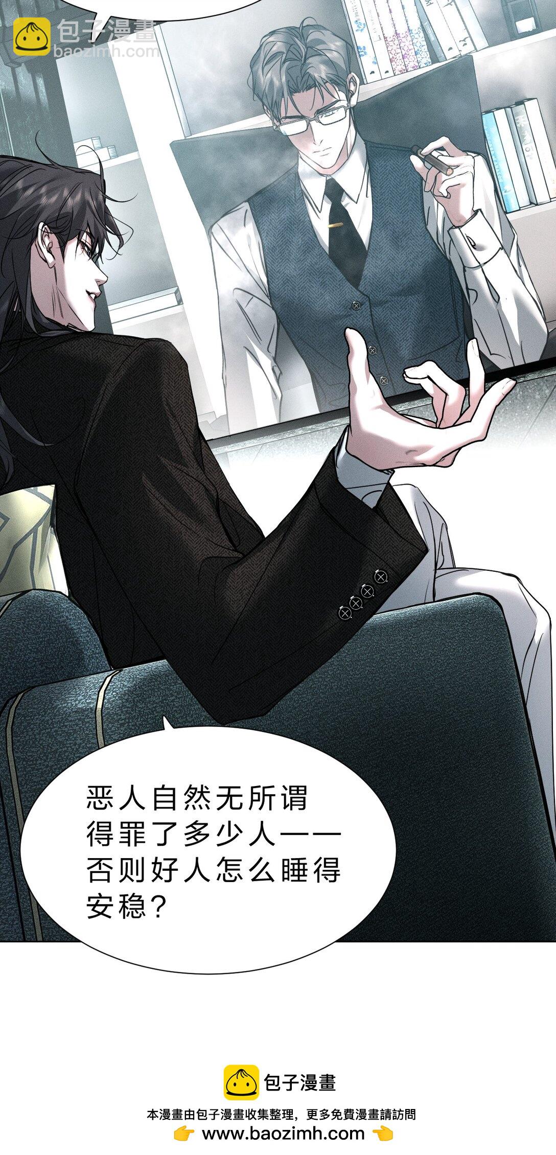 47 暴风雨前的宁静(1/2)-第52话