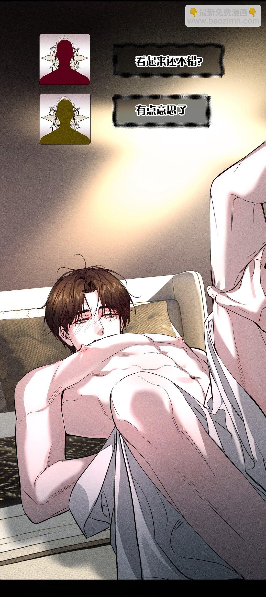 47 暴风雨前的宁静(1/2)-第52话