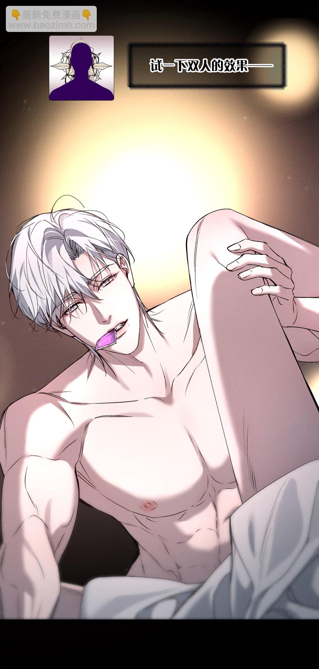 47 暴风雨前的宁静(1/2)-第52话