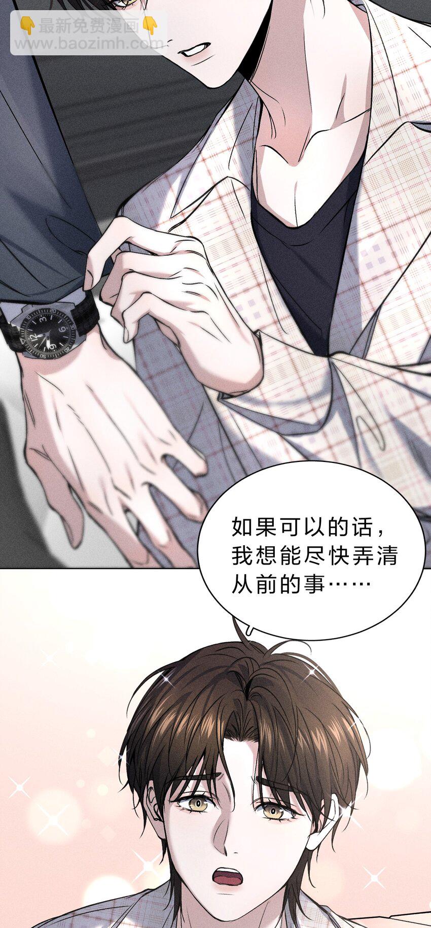 005 我的藏品，当然要留下我的印记(1/2)-第6话