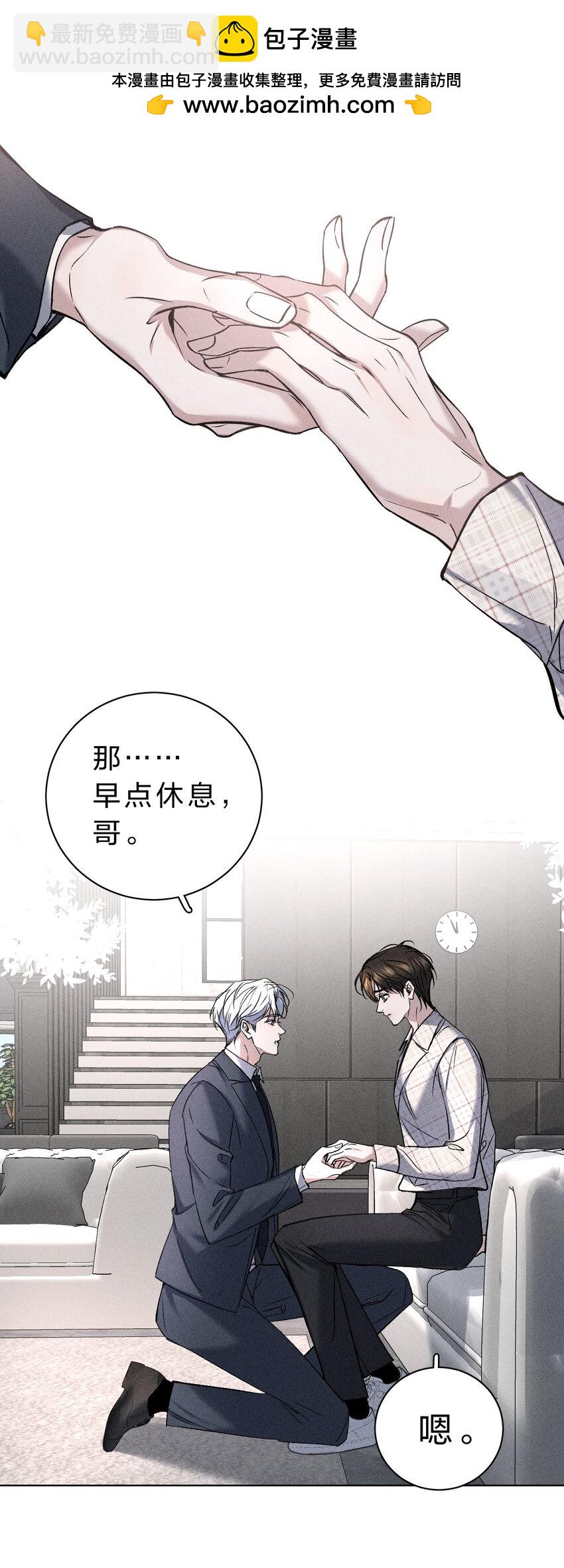 005 我的藏品，当然要留下我的印记(1/2)-第6话