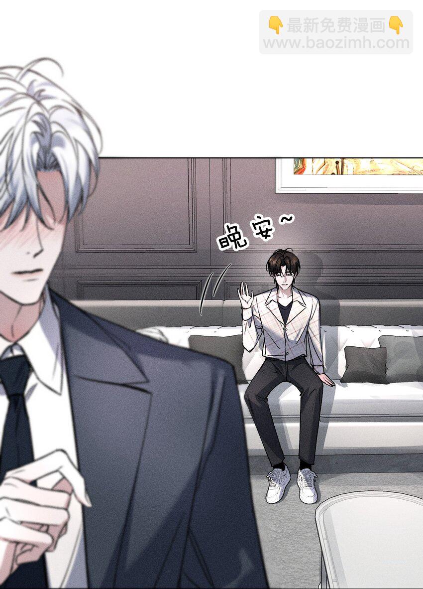 005 我的藏品，当然要留下我的印记(1/2)-第6话