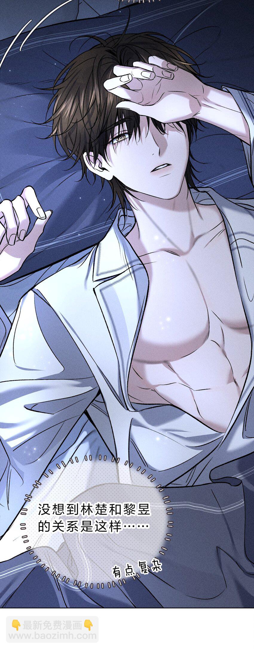 005 我的藏品，当然要留下我的印记(1/2)-第6话