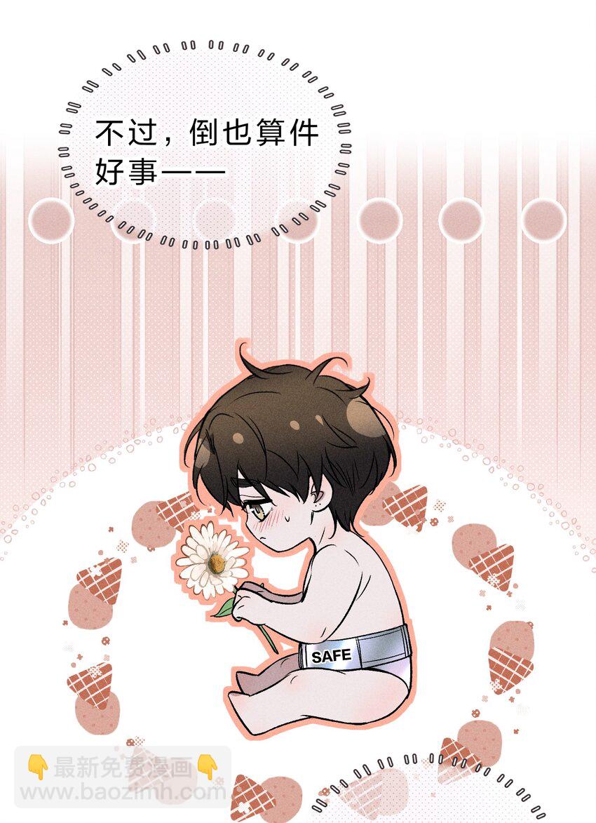 005 我的藏品，当然要留下我的印记(1/2)-第6话