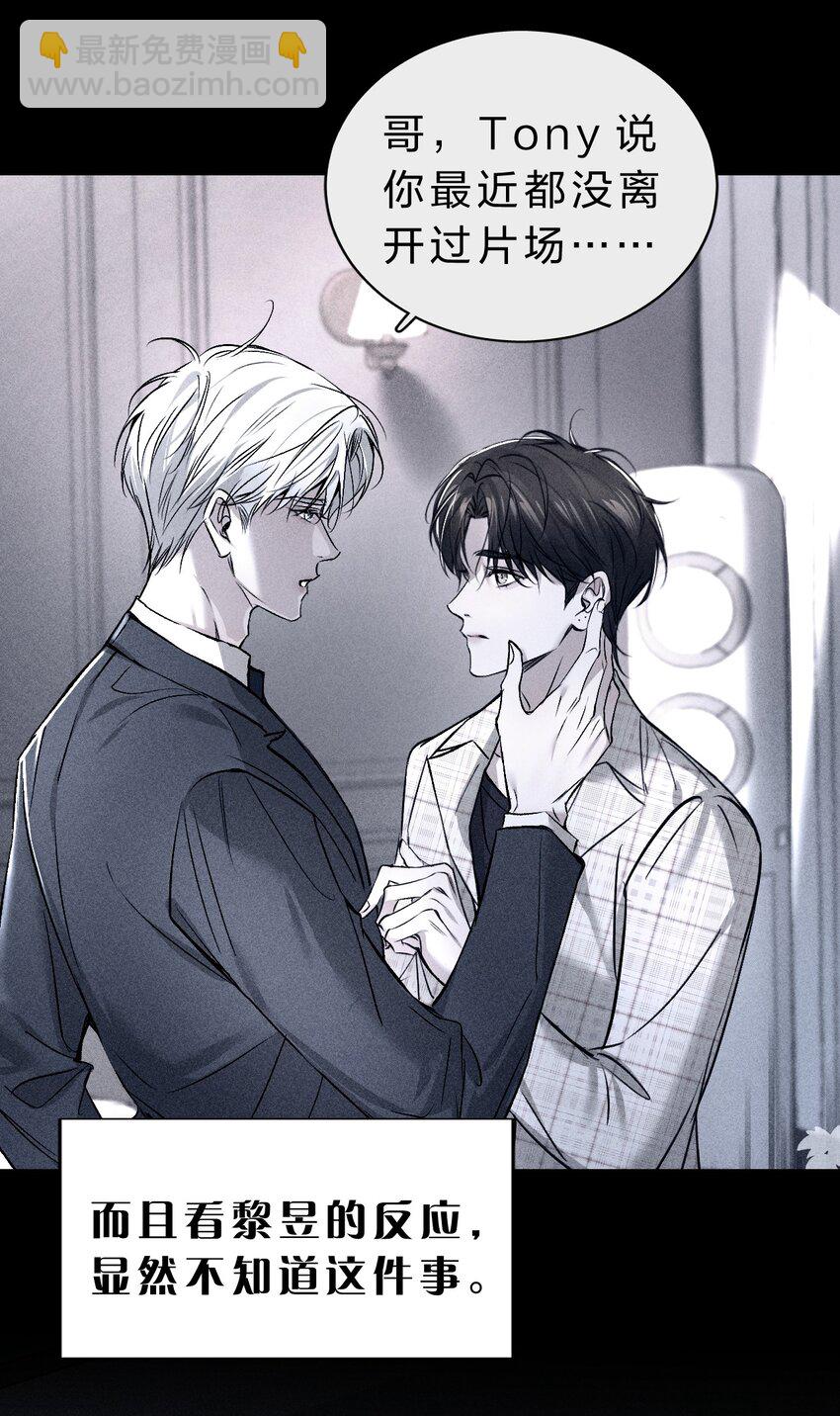 005 我的藏品，当然要留下我的印记(1/2)-第6话