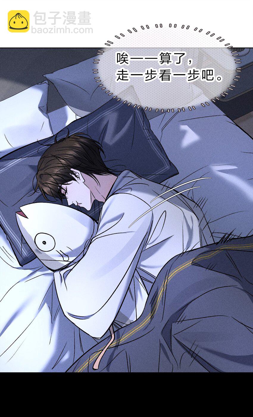 005 我的藏品，当然要留下我的印记(1/2)-第6话