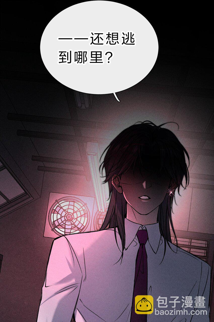 005 我的藏品，当然要留下我的印记(1/2)-第6话