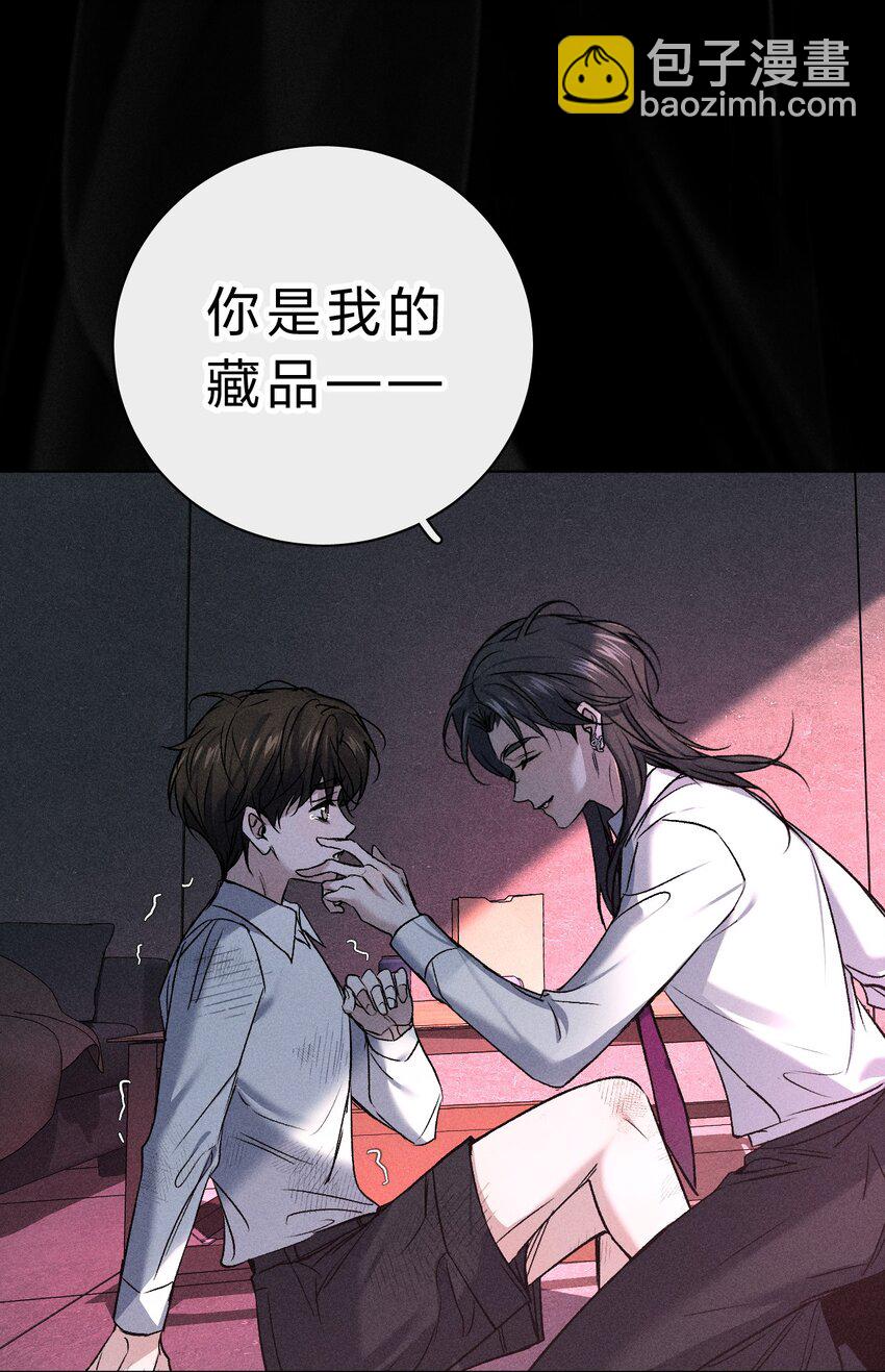 005 我的藏品，当然要留下我的印记(1/2)-第6话