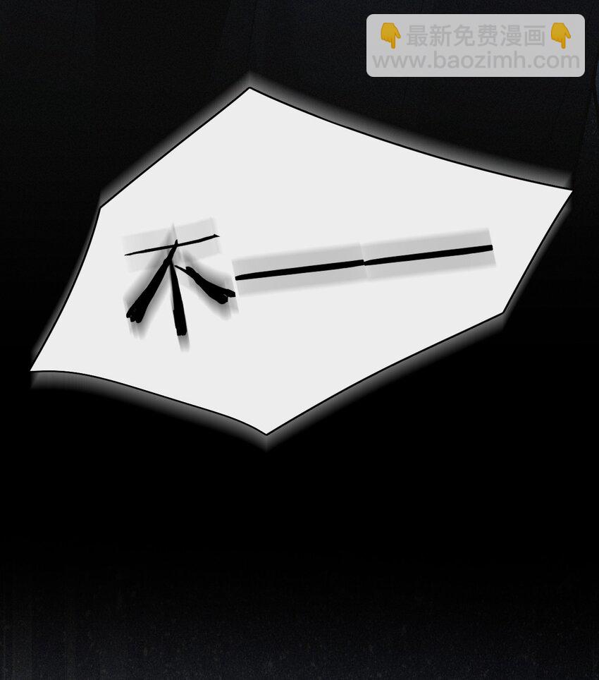 005 我的藏品，当然要留下我的印记(1/2)-第6话