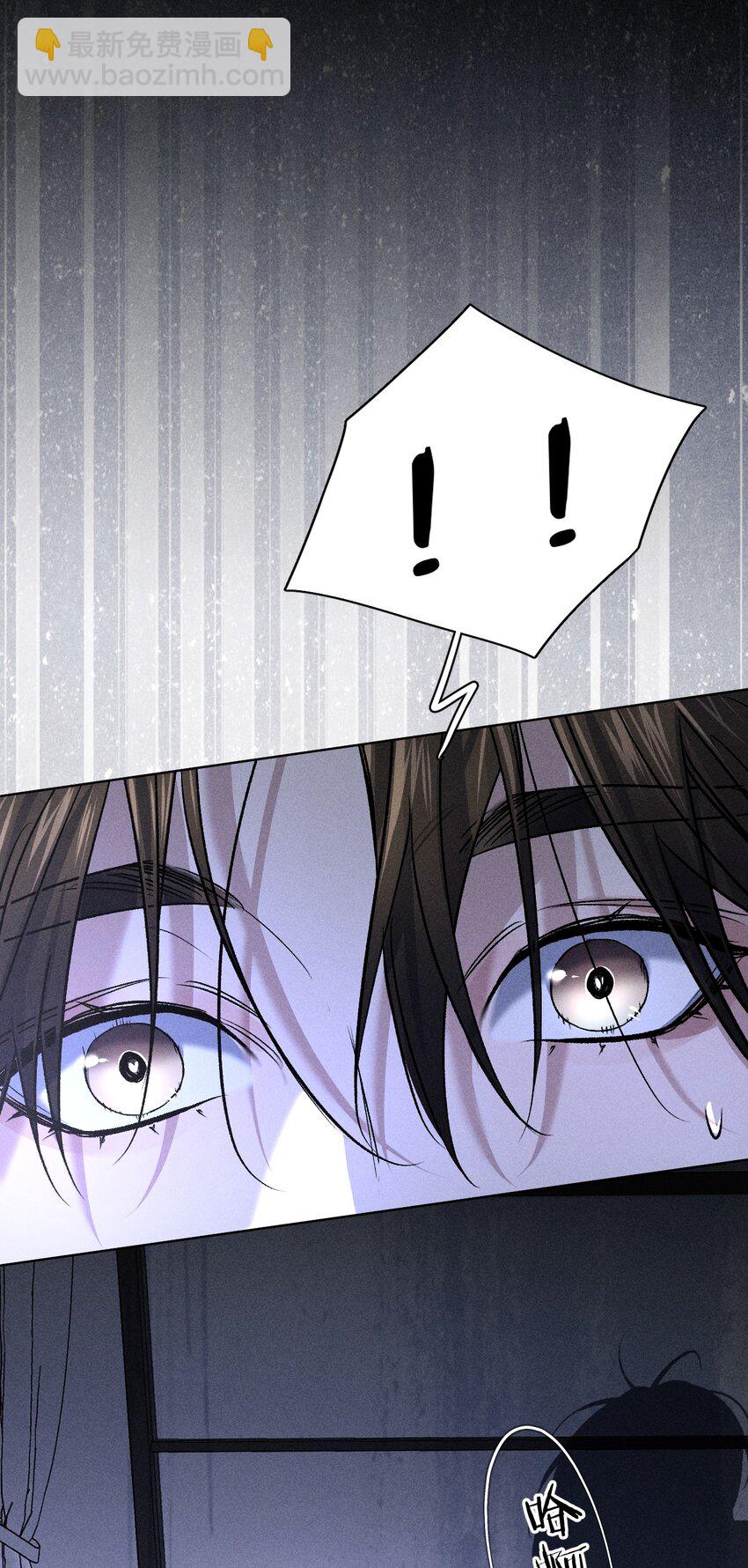 005 我的藏品，当然要留下我的印记(1/2)-第6话