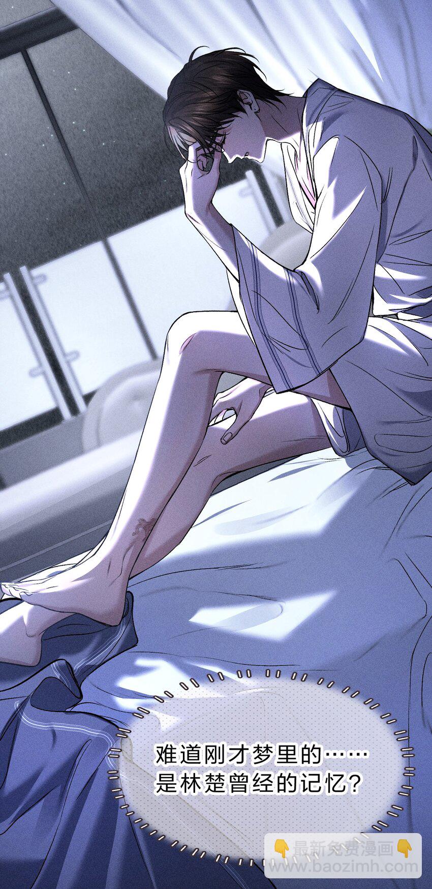 005 我的藏品，当然要留下我的印记(1/2)-第6话