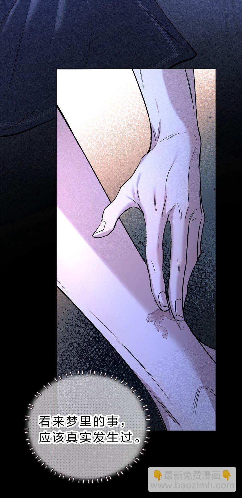 005 我的藏品，当然要留下我的印记(1/2)-第6话