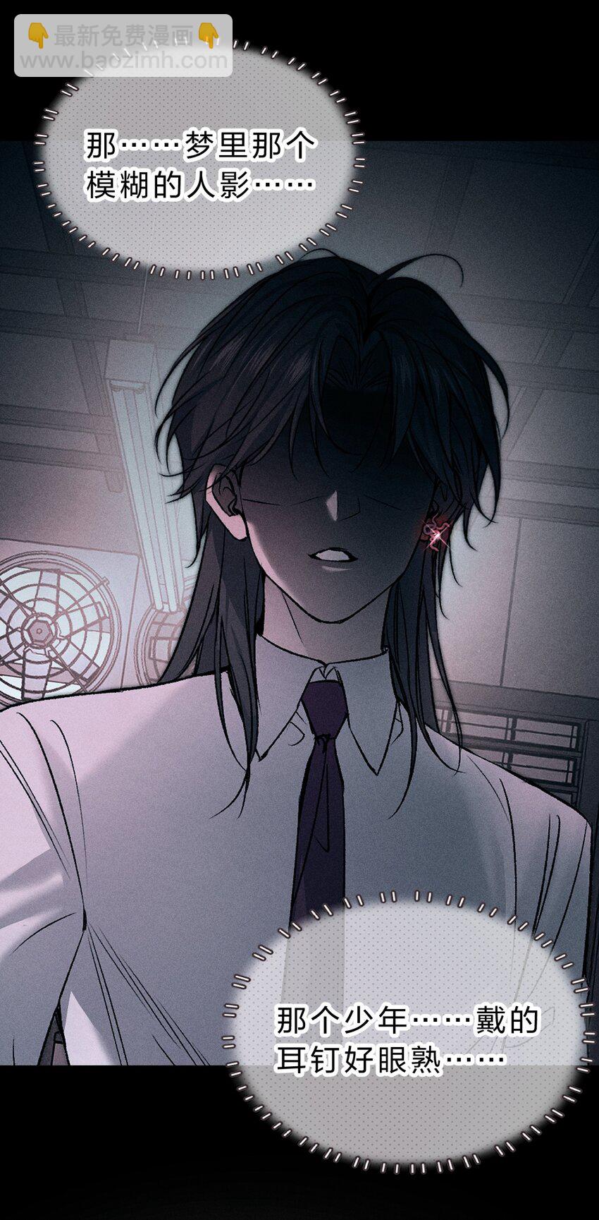 005 我的藏品，当然要留下我的印记(1/2)-第6话