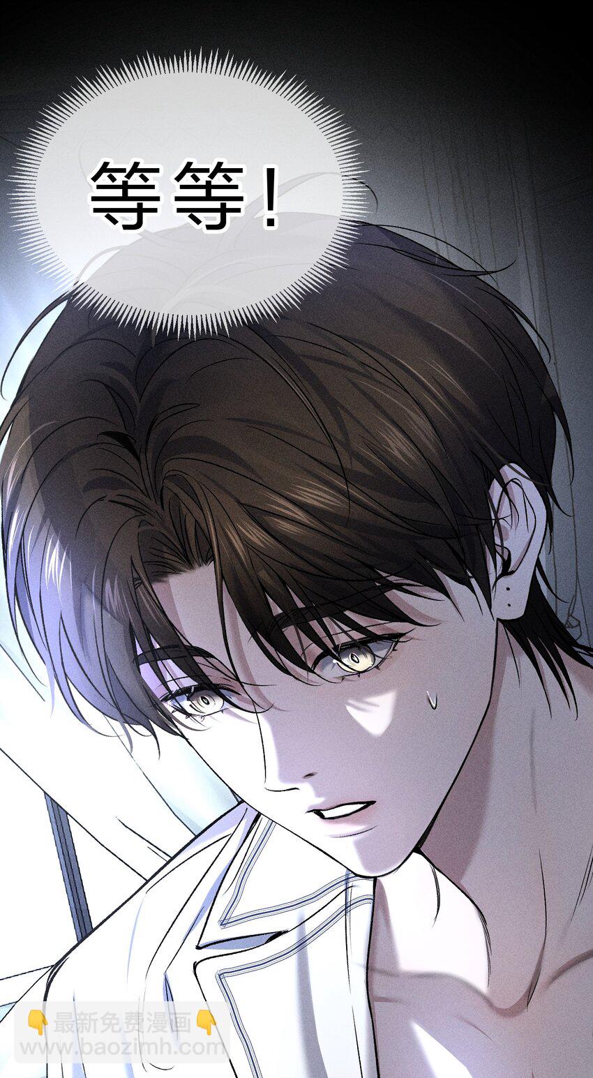 005 我的藏品，当然要留下我的印记(1/2)-第6话