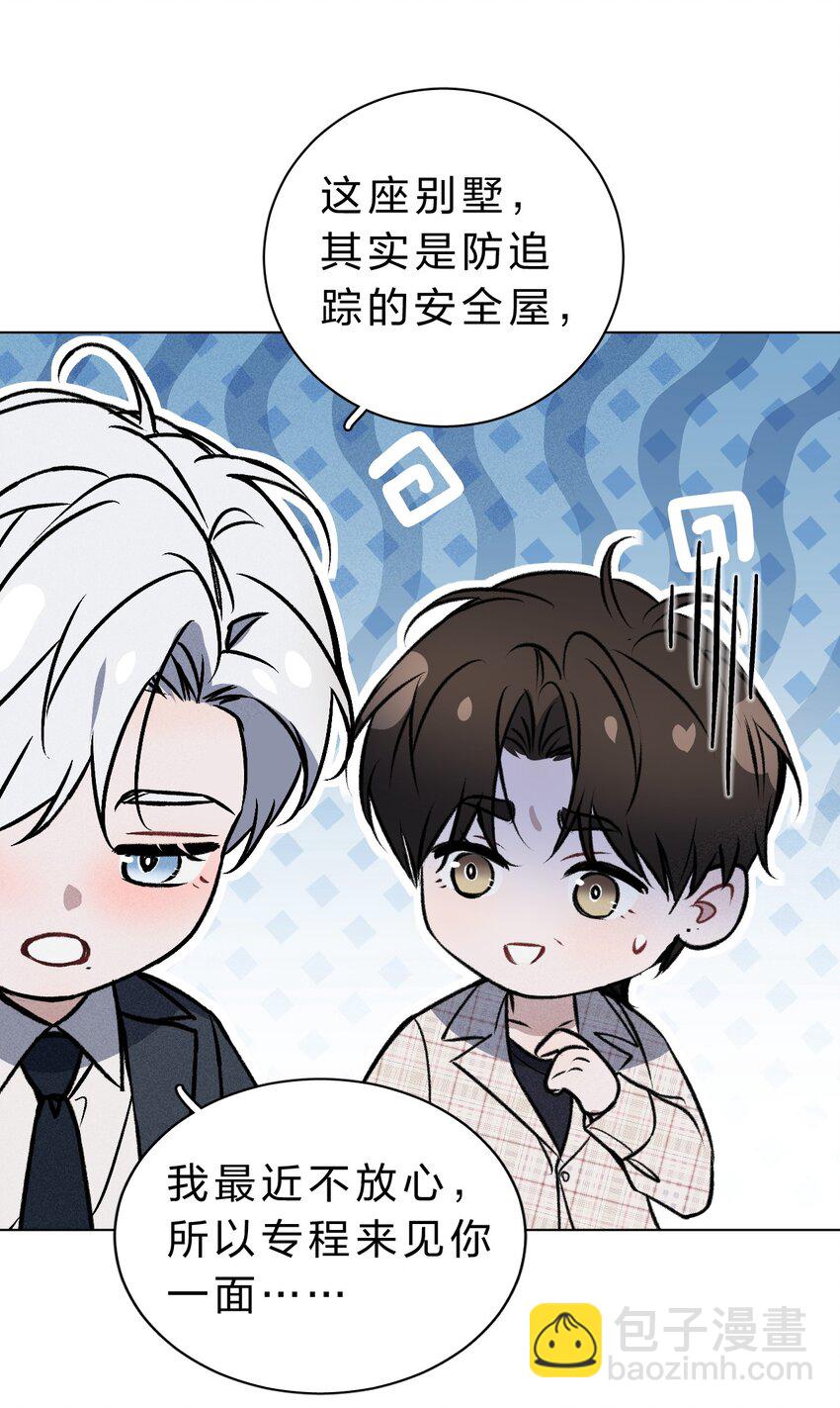 005 我的藏品，当然要留下我的印记(1/2)-第6话