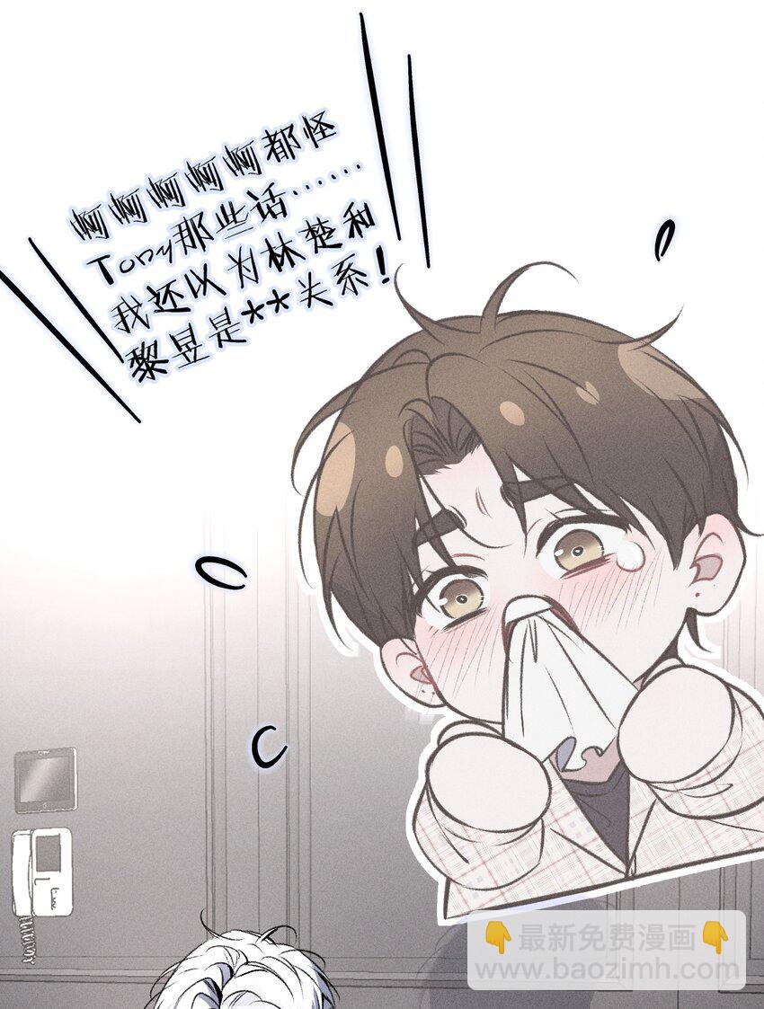 005 我的藏品，当然要留下我的印记(1/2)-第6话