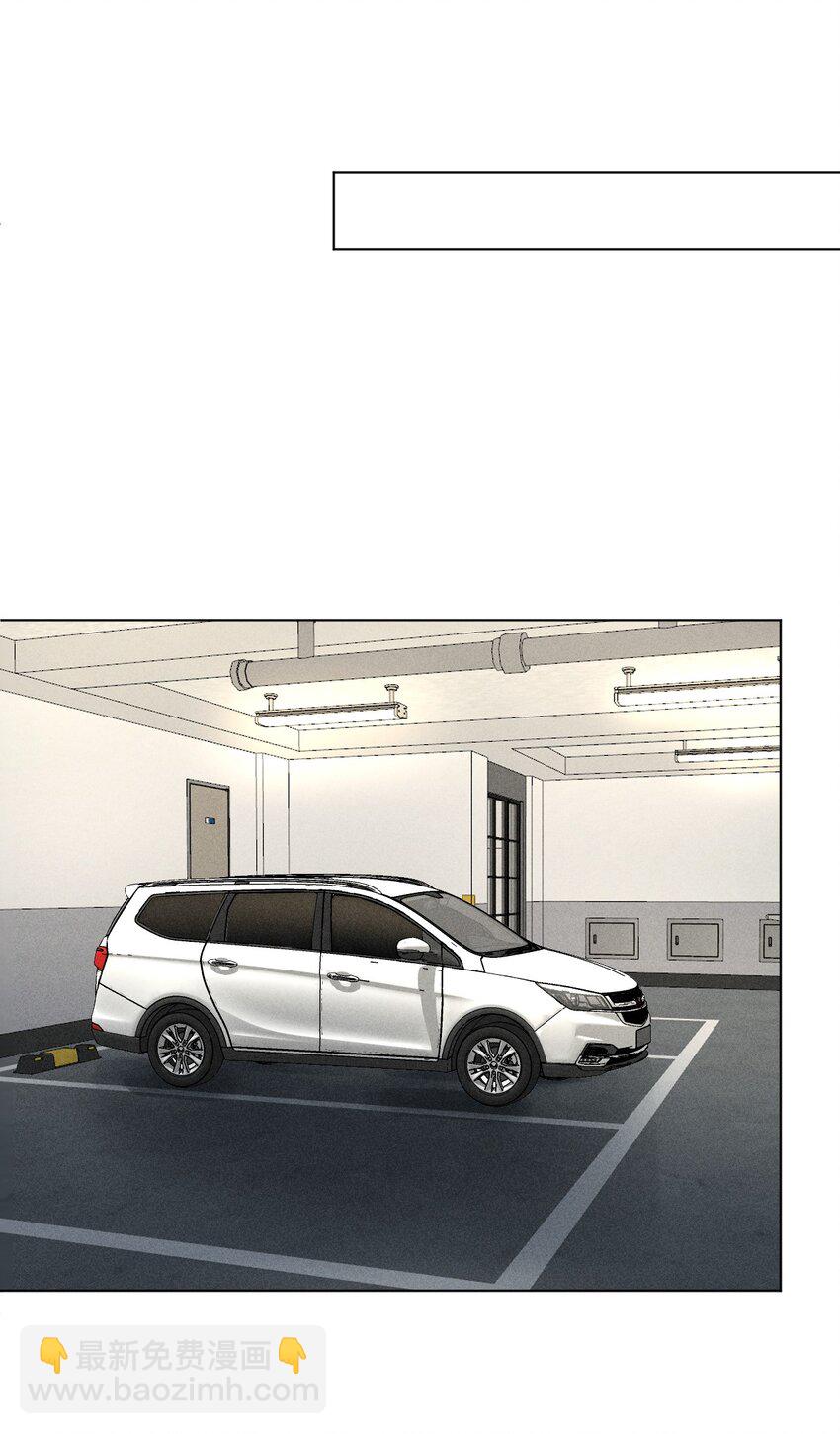 007 被危险的&hellip;&hellip;变态盯上了(1/2)-第8话