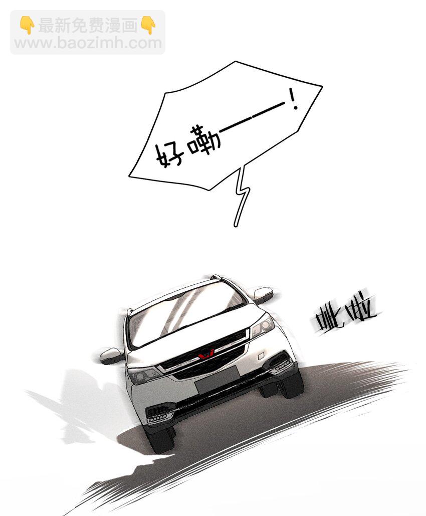 007 被危险的&hellip;&hellip;变态盯上了(1/2)-第8话