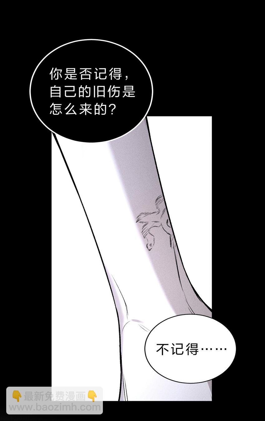 007 被危险的&hellip;&hellip;变态盯上了(1/2)-第8话