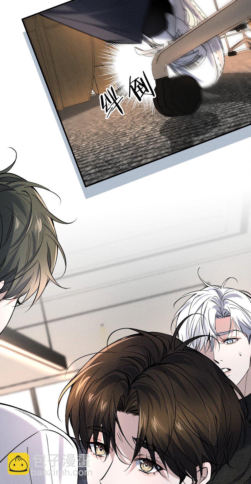 007 被危险的&hellip;&hellip;变态盯上了(1/2)-第8话