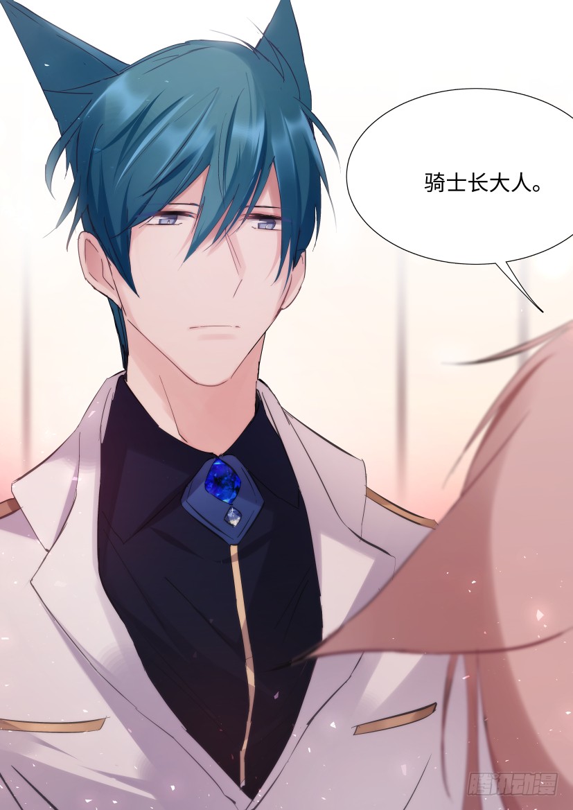 番外-兽人世界10-第102话