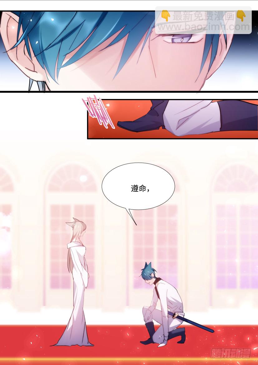 番外-兽人世界10-第102话