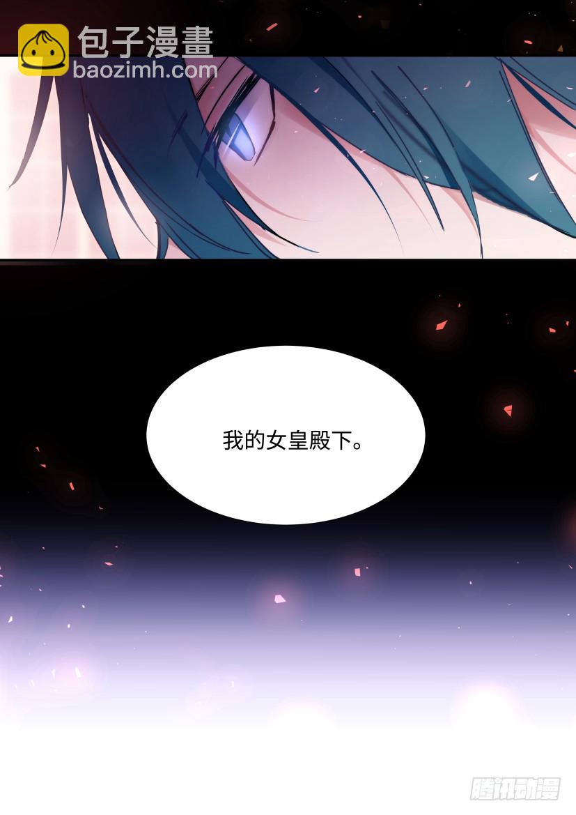 番外-兽人世界10-第102话