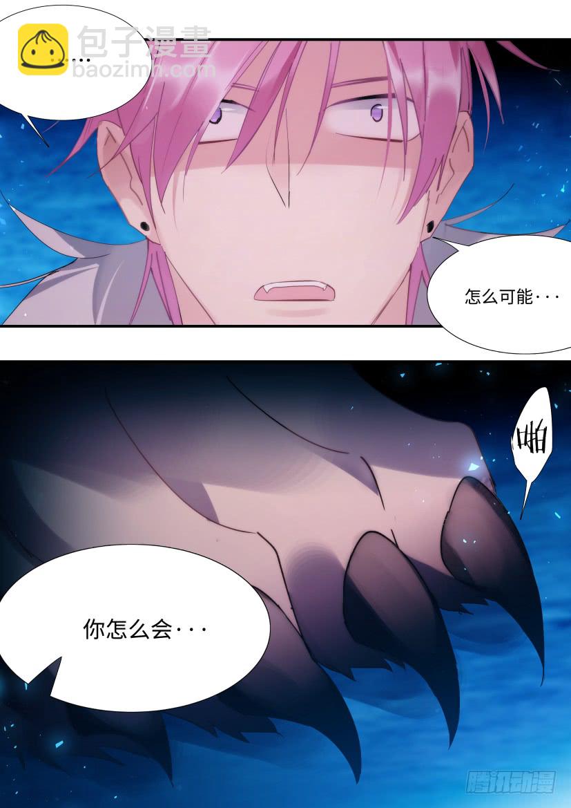 番外-兽人世界10-第102话