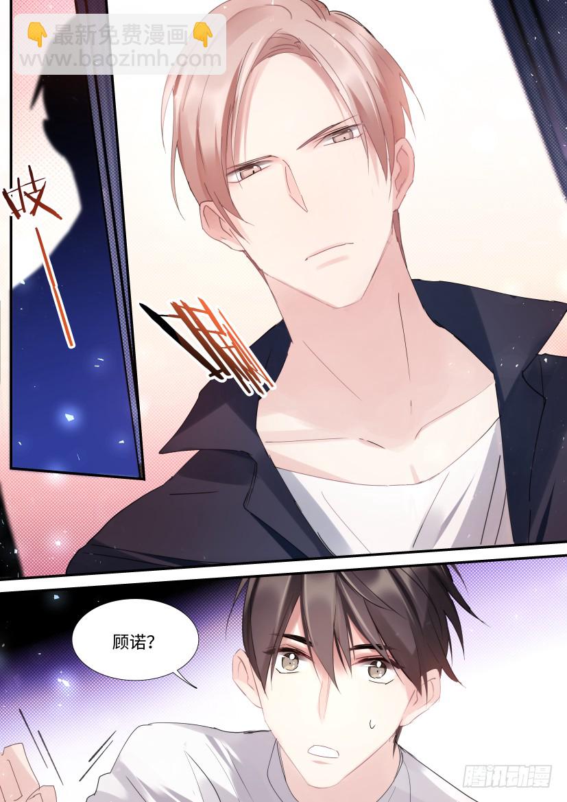 88.他碰了你哪？-第104话