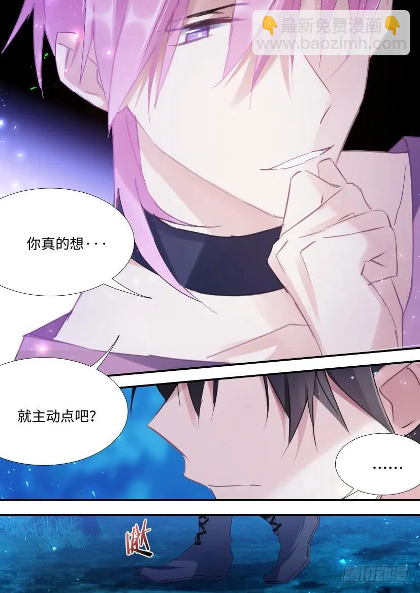 92.乖，午夜之约？-第108话