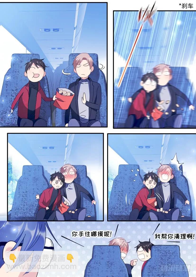 92.乖，午夜之约？-第108话