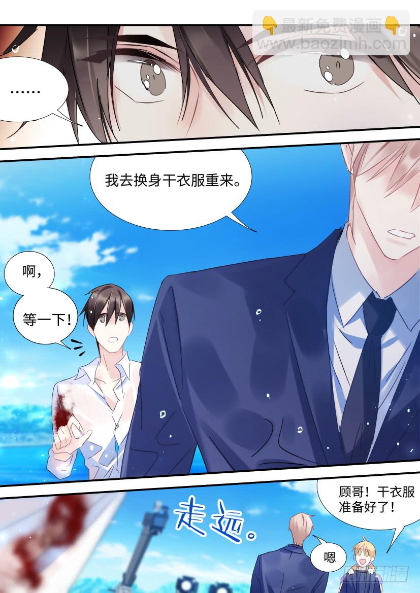 96.人工呼吸？-第112话