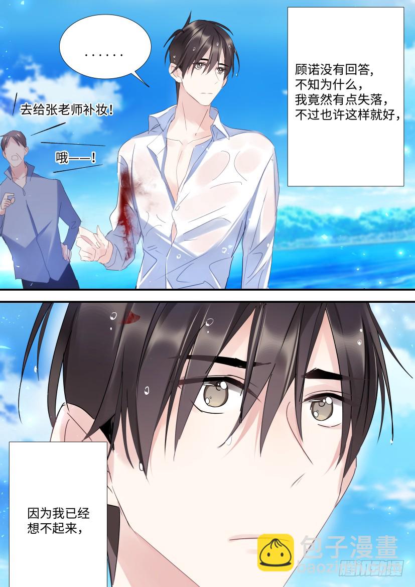 96.人工呼吸？-第112话