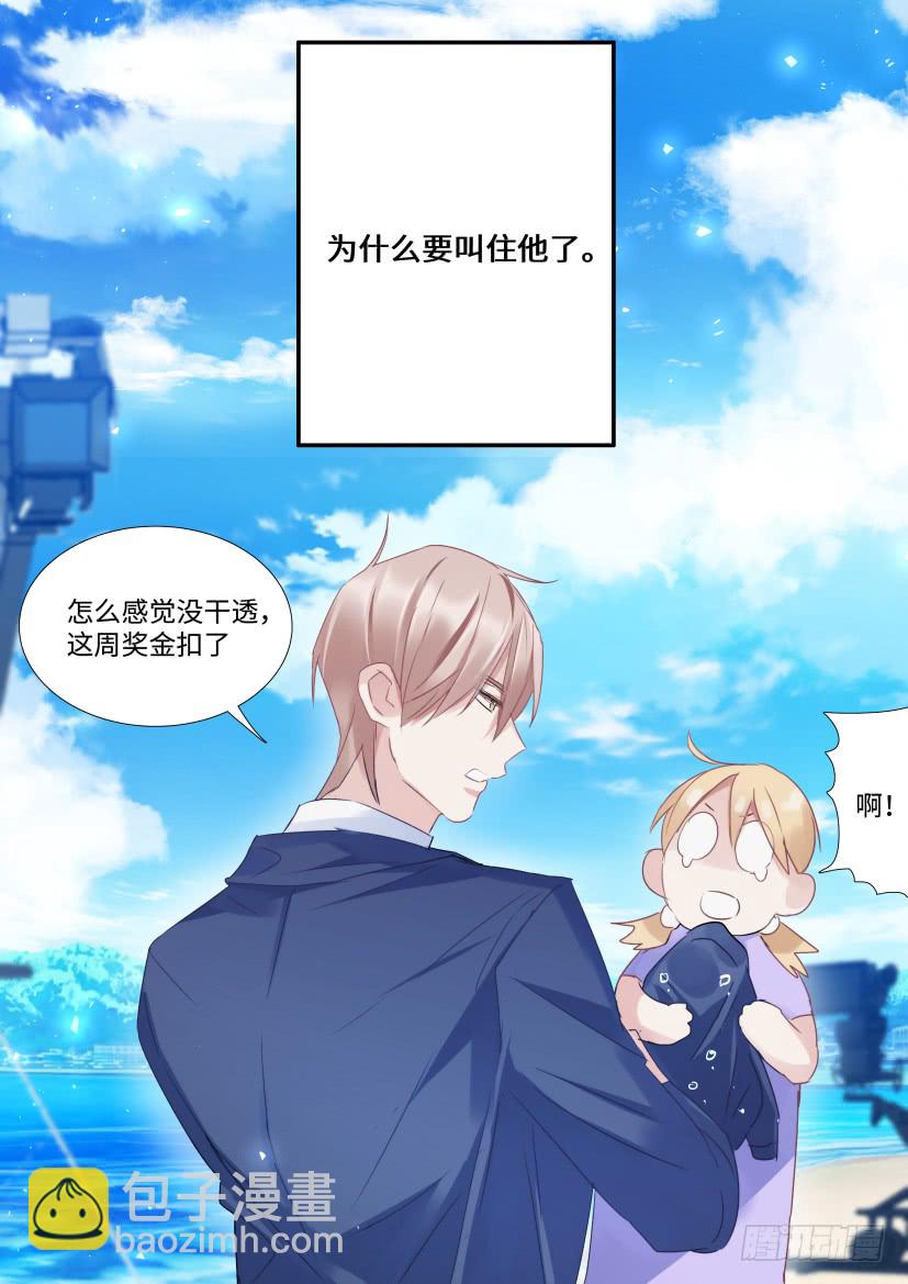 96.人工呼吸？-第112话