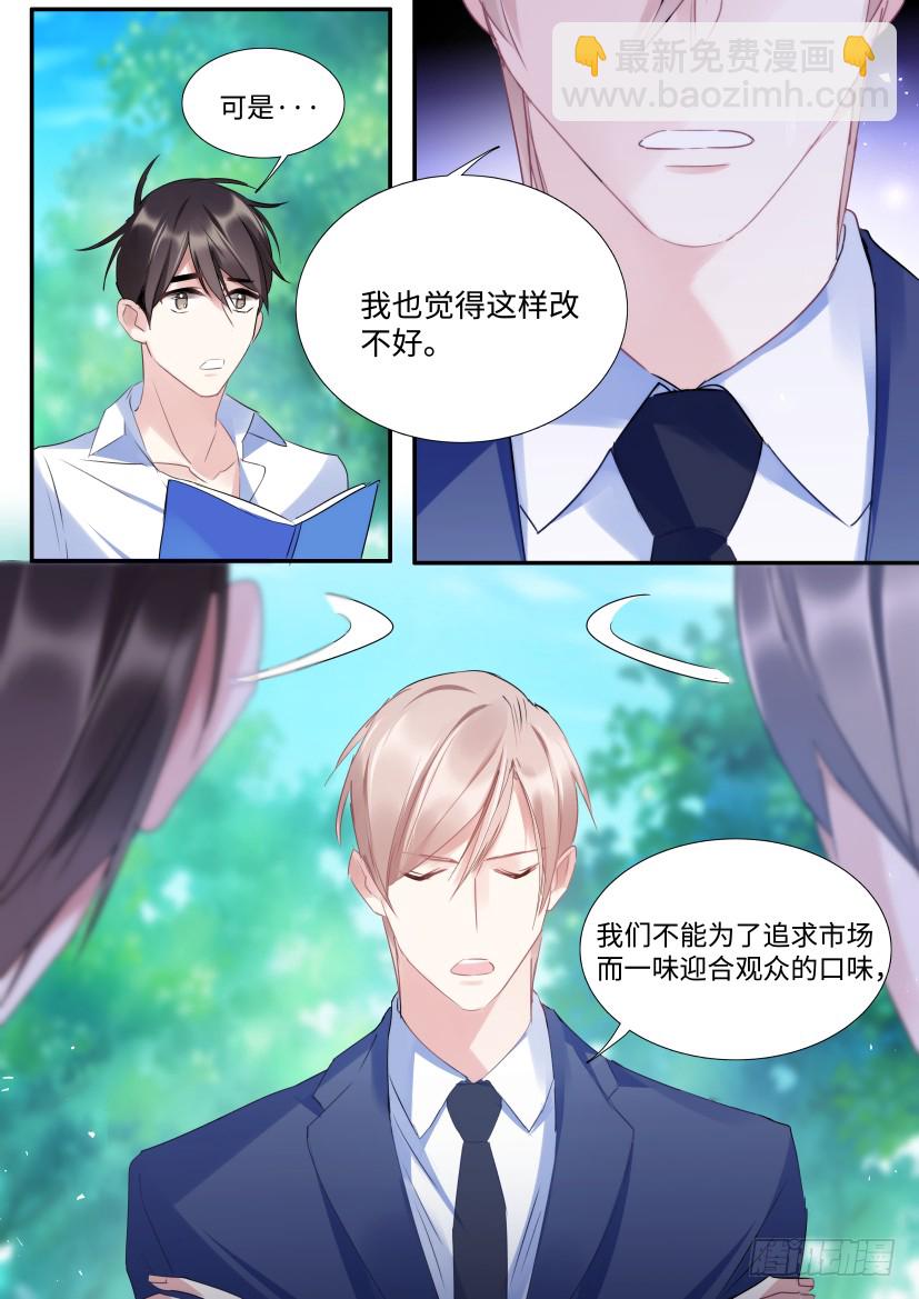 96.人工呼吸？-第112话