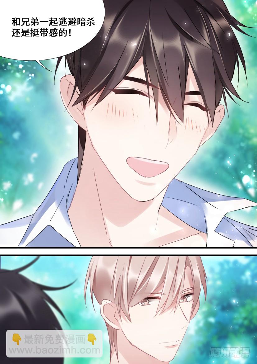 96.人工呼吸？-第112话