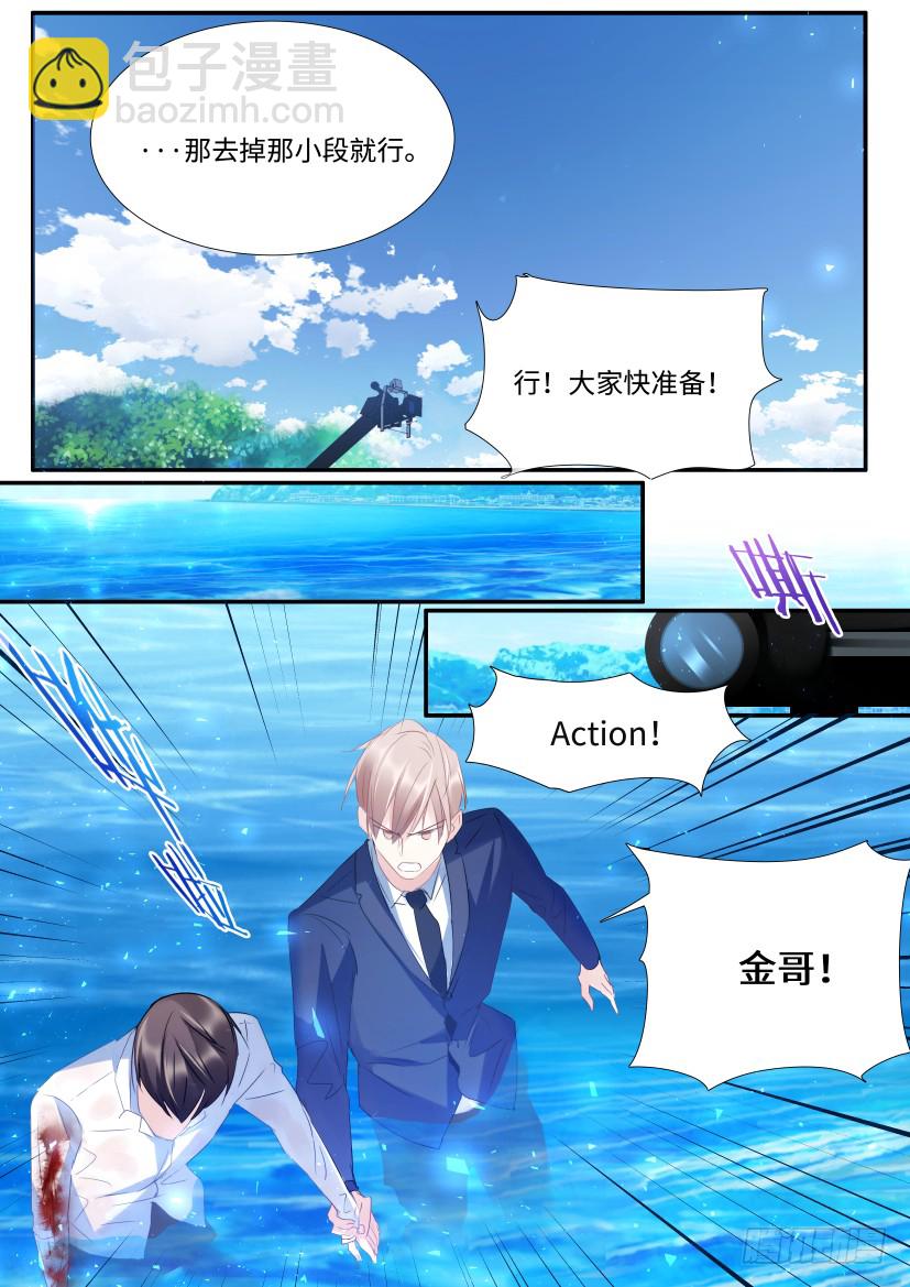 96.人工呼吸？-第112话