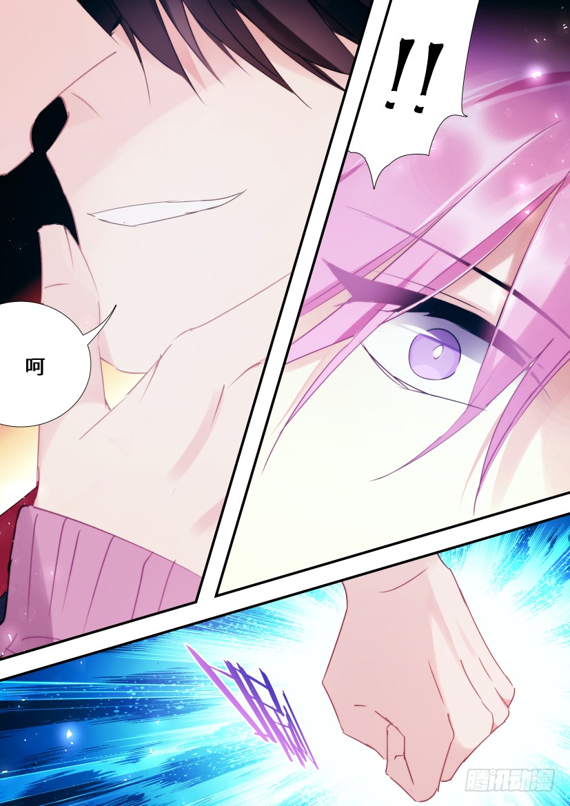 106.跟我回家-第118话