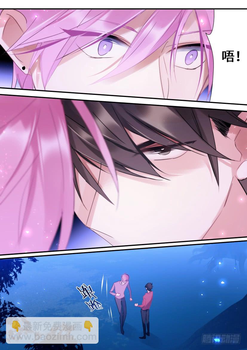 106.跟我回家-第118话