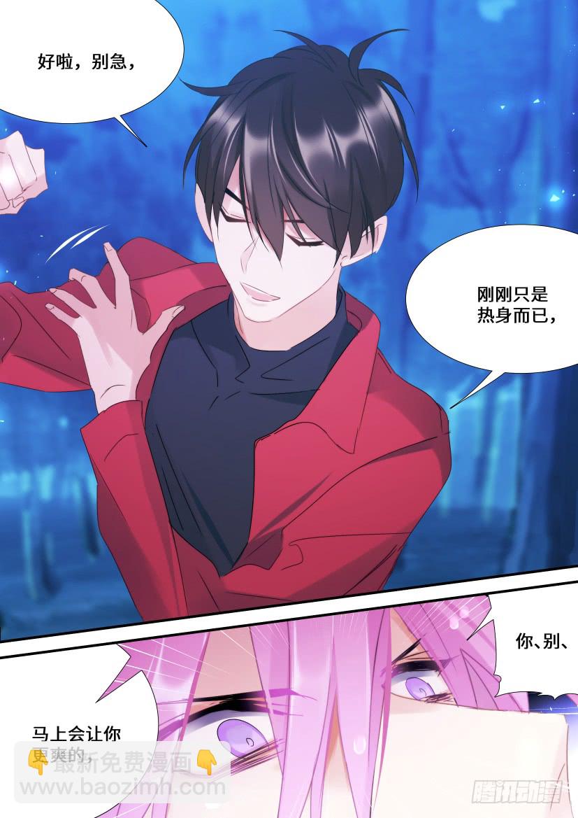 106.跟我回家-第118话