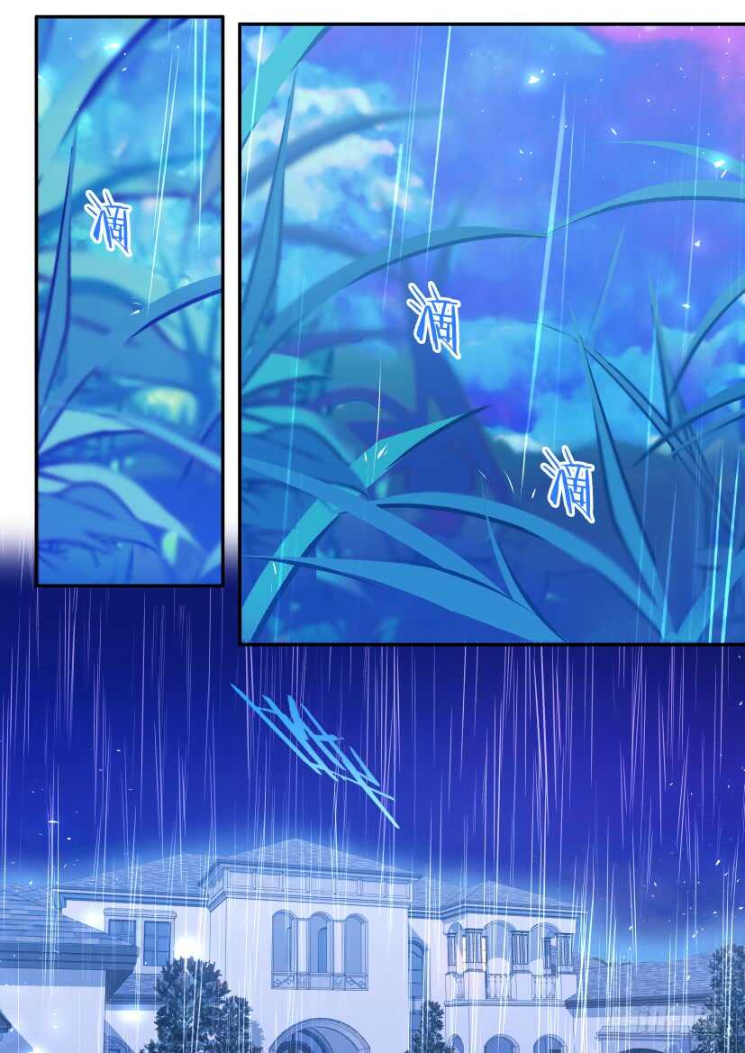 114.无措-第124话