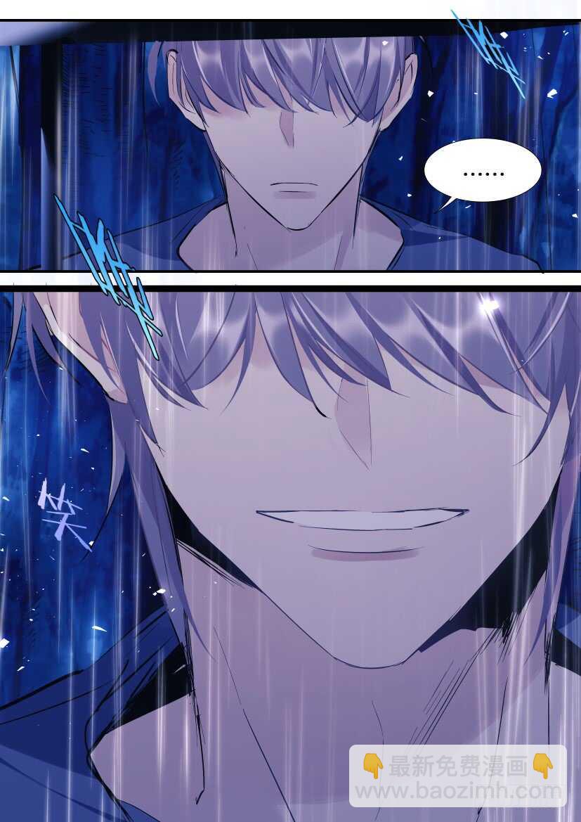 114.无措-第124话